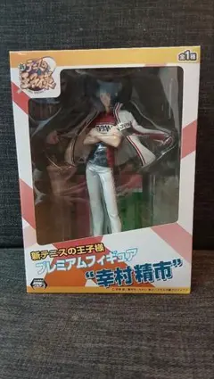 新テニスの王子様 幸村精市 プレミアムフィギュア Amazon.co.jp: [FIG]幸村精市(ゆきむらせいいち) 新テニスの王子様