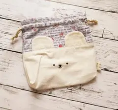 クマさん巾着☆可愛いきなり刺繍☆ハンドメイド