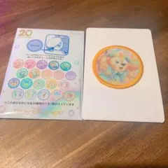 ディズニーシー　ダッフィーフレンズ クッキーアン　ワッペン