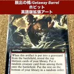 MTG アフェットの錬金術師/Aphetto Alchemist英語版 旧枠 - メルカリ