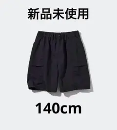 UNIQLO KIDS ギアショートパンツ/水陸両用 140cm