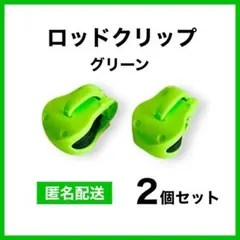 釣り吉三平様 リクエスト 2点 まとめ商品