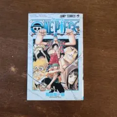 初版】ONE PIECE 3巻 尾田栄一郎 - メルカリ