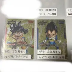 ドラゴンボール フュージョンワールド 孫悟空DA ベジータDA リーダー