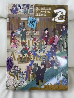 Item thumbnail for item 80e17211-2bc4-43fd-9cd2-aac08e587e7c