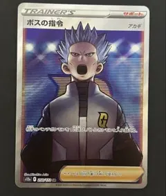 m90211656357_1.jpg?1769390619