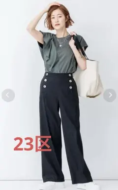23区 カットソーのサムネイル