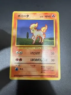 2026年最新】ポニータ psa10の人気アイテム - メルカリ