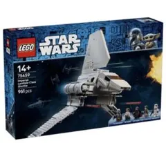 LEGO》75365 ヤヴィン4の反乱軍基地フィグ一部無し - メルカリ 《LEGO》75365 ヤヴィン4の反乱軍基地フィグ一部無し