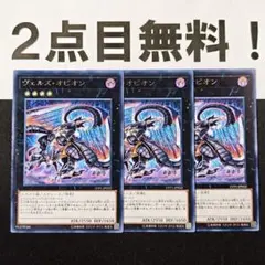 えむめる様 リクエスト 2点 まとめ商品