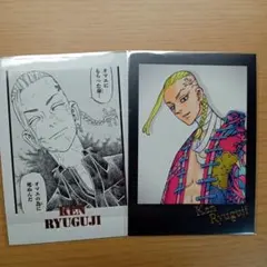 東京卍リベンジャーズ 龍宮寺堅 ぱしゃこれ 2枚セット