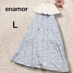 【enamor】異素材ドッキング　５分袖リブ×ジャガードレース　ロングワンピース