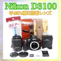Nikon D300 ＋ MB-D10 【シャッター回数28,834枚】 Nikon D300 ＋ MB-D10 【シャッター回数28,834枚】 - メルカリ