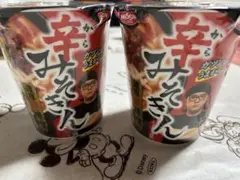 Item thumbnail for item 0c9375dc-ded8-488b-8660-493d0ee79dfe