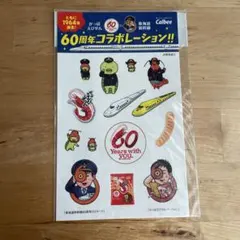 Calbee 60周年記念ステッカーセット
