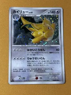 ポケモンカード カイリュー δ デルタ種 ホロンの研究塔 039/086 - メルカリ