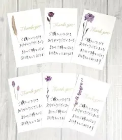 サンキューカード 手書き 40枚