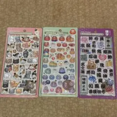 [正規品] 和柄　ボンボンドロップシール　3個セット