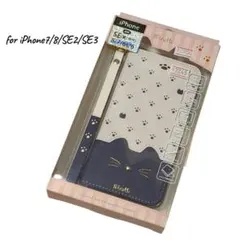 猫の顔デザイン iPhone8/7/6s/6 4.7 手帳型ケース カバー