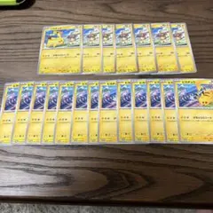 ピカチュウ プロモ 20枚 リザードン ミュウ げきとうスパーク