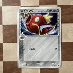 コイキング δ ○ ホロンの幻影 043/052 デルタ種 ポケモンカード
