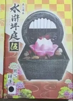 【5種コンプ】水滸坪庭 　月下睡蓮　永遠急須　鏡面滝流　亀仙七福神　四段清流 5種コンプ】水滸坪庭 月下睡蓮 永遠急須 鏡面滝流 亀仙七福神 四段清流