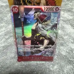 ワンピースカード エドワード・ニューゲート SR OP17-005