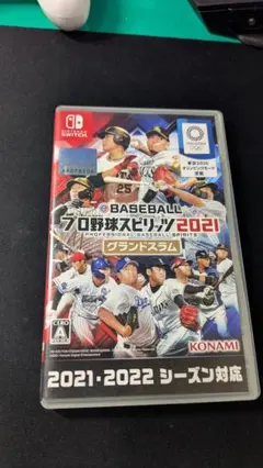 プロ野球スピリッツ2021グランドスラム