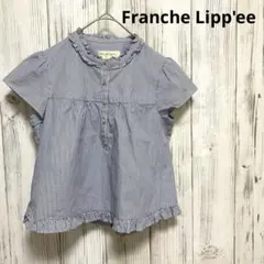 t178【Franche Lipp'ee】ノーカラーブラウス　ストライプ　フリルのサムネイル