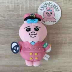 【新品】おぱんちゅうさぎ　バス運転手　チャーム　マスコット　キーホルダー