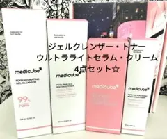 【4点セット】medicube PDRNピンクライト スキンケアセット