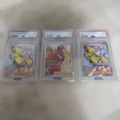 PSA9 ポケカ ミモザ カイ ナンジャモ エリカの招待 モミ - メルカリ