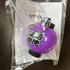 新品未開封 timelesz 菊池風磨 ちょうちんキーホルダー ファンミ