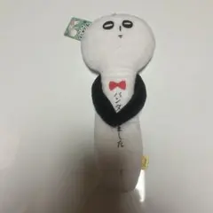 Item thumbnail for item fd36141c-ae89-4b55-be41-e2d33685945c