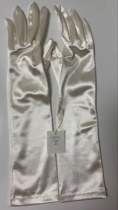 【美品】ウェディンググローブ　Cherie アイボリー サテン 40cm
