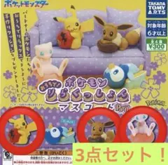2026年最新】ポケモン パーティミニの人気アイテム - メルカリ