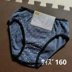 160　綿100%　女児　ショーツ　女の子　パンツ　下着　肌着　インナー