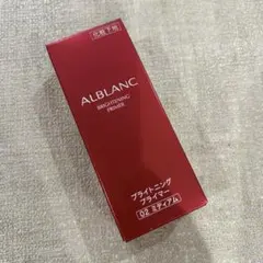 専用出品！ALBLANC ブライトニングプライマー 02 ミディアムのサムネイル
