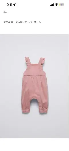 ZARAコーデュロイ オーバーオール ペールピンク 86cm