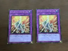 遊戯王 ゴッドバードアタック 3枚 ゴールド GS04 e - メルカリ