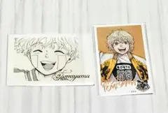 ★メルカリ便★　兎耳山 丁子 　セット