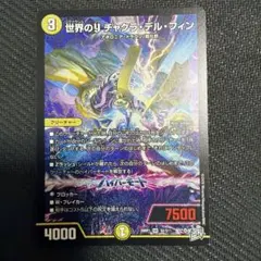 2026年最新】チャクラデルフィンの人気アイテム - メルカリ