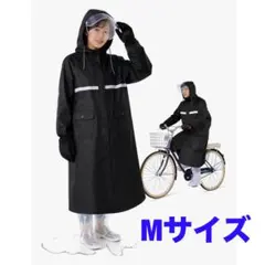 レインコート 自転車 リュック対応 【二重防水構造·手元防雨】 カッパ 二重透明
