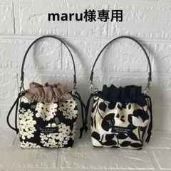 ミニ巾着バッグ＊あじさい柄ブラックとモノトーンフラワーベージュ