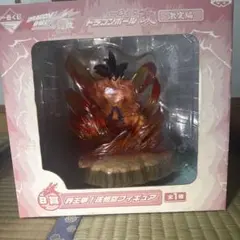 ドラゴンボール改 一番くじ B賞 界王拳！孫悟空フィギュアのサムネイル