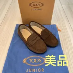 2026年最新】Tod