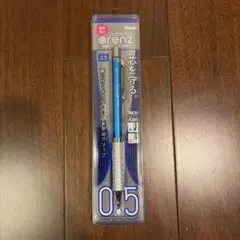 ぺんてる オレンズ シャーペン 0.5mm スカイブルー(未使用品)のサムネイル
