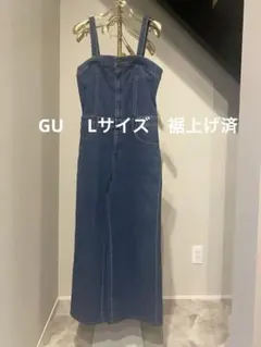 夏大活躍　GU デニムサロペット　裾上げ済