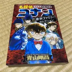 Santa Monica様 リクエスト 5点 まとめ商品