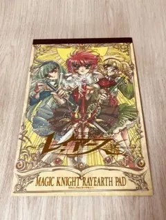 MAGIC KNIGHT RAYEARTH PAD レイアース　便箋